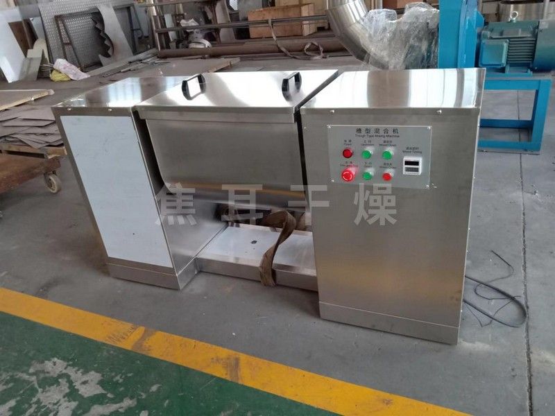 CH系列槽型混合機(jī)