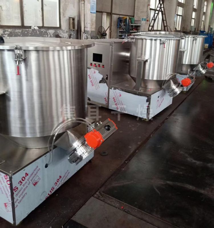 GHJ系列立式高速高效混合機(jī)