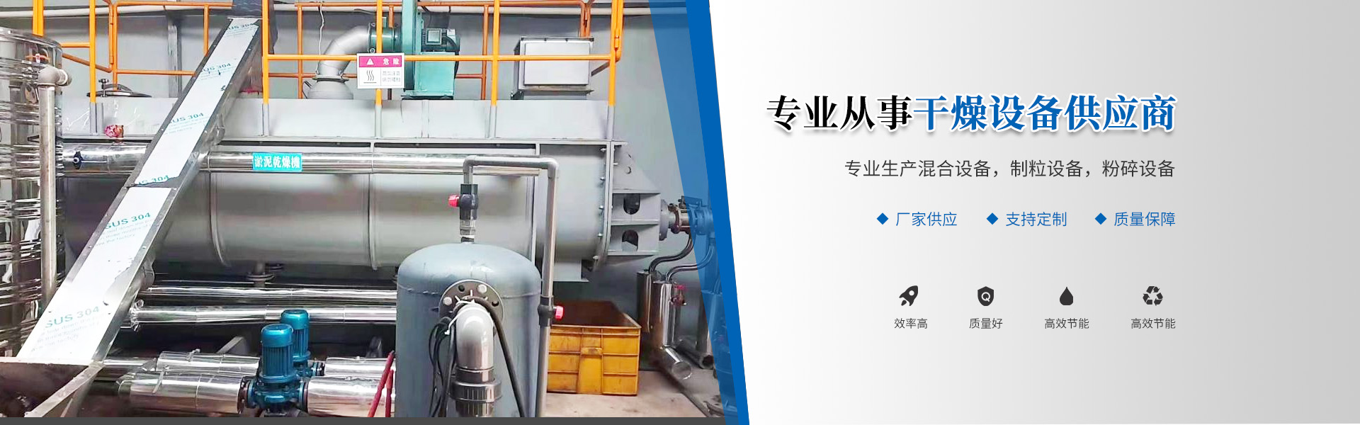 常州市焦耳干燥設(shè)備有限公司