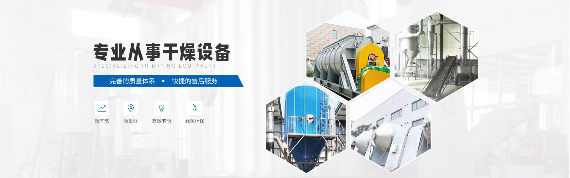 常州市焦耳干燥設(shè)備有限公司